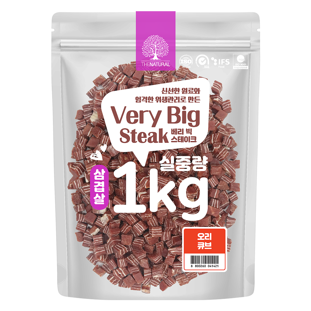 더내추럴 강아지 베리빅 삼겹살 스테이크 큐브간식