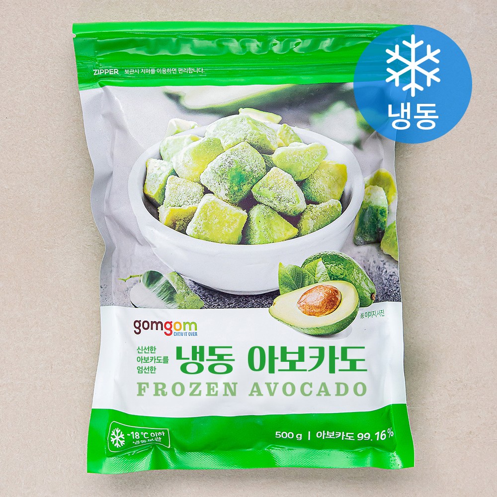 곰곰 뉴질랜드 아보카도, 1.5kg, 1팩