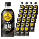 조지아 크래프트 아메리카노