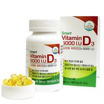 스마트 비타민D3 5000iu 180캅셀 6개월분, 스마트비타민D 180캅셀