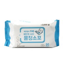 [다이소]베이킹소다청소포(50매)-67198