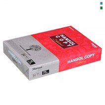 한솔 B4 복사용지 75g 500매 1권