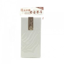 [다이소]현금봉투(30매)-56138