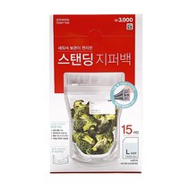 [다이소]스탠딩지퍼백15매(대)-1011601, 1개, 15개입