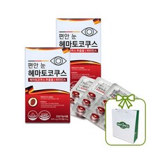 [동국제약] 편안 눈 헤마토코쿠스 400mgX30캡슐 2박스[2개월분], 상세 설명 참조