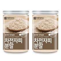 부영한방약초 차전자피 분말, 300g, 2개