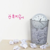 미니-캘리그라피-포인트스티커_휴지통에, 핑크, 1개