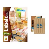 [올바른] 크라프트라벨 (레이저 잉크젯공용) -65칸(5X13), 50매, AL065KR