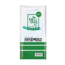 명진 라인표백 장갑 20개, 1개