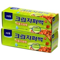 크린랲 이중 지퍼백 소 20p, 소(S), 20매, 2개