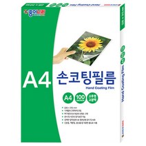 종이나라 손코팅필름, A4, 100매