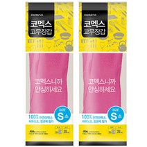 코멕스 고무장갑, 핑크, 소(S), 2개