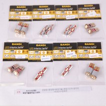 엘이디인코리아 반디 LED 실내등 풀셋 LED램프, K7(10년형) / 화장거울등 타입: 스위치형, 1세트