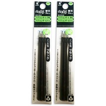 파이롯트 프릭션 볼 다색 볼펜용 리필심 0.5 mm, 흑색, 2개