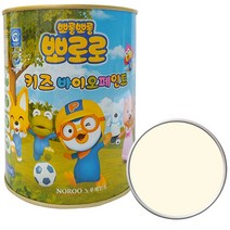 노루페인트 뽀로로 키즈 바이오 페인트, 뽀로로크림, 0.9L