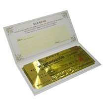 럭키심볼 행운의 VIP 1억 5매입, 1세트