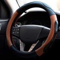 브이원 웨이브 핸들커버, 브라운