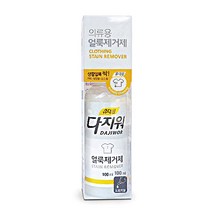 퓨어런 다지워 휴대용 얼룩제거제, 100ml, 1개