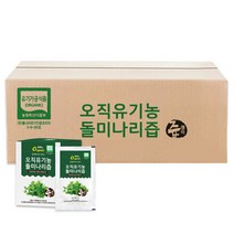 즙쟁이 오직 유기농 돌미나리즙, 80ml, 100개입