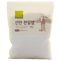 올가홀푸드 숨쉬는 갯벌 신안 천일염, 3kg, 1개