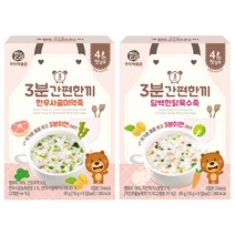 3분 간편한끼 2종 세트, 한우사골미역, 닭육수, 1세트
