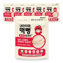 내아이애 유기농 정성빚은 떡뻥 쌀과자, 사과, 6개입