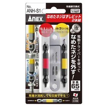 아넥스 히다리탭세트 ANH-S1, 1개
