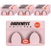 다크니스 속눈썹, WZO, 10개입
