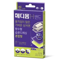 메디폼 H 방수밴드 혼합형 6p, 1개