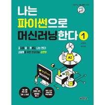 폭풍이 쫓아오는 밤:최정원 장편소설, 최정원, 창비