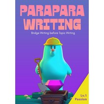 [마치모어]파라파라 라이팅 Parapara Writing Lv.1 Passion, 마치모어