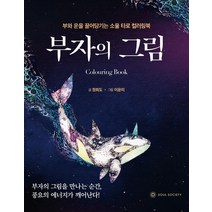 장혜영어른이되면북토크 추천 상품 목록