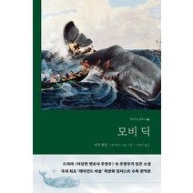갈매기의 꿈 + 라이프 리스트 [세트상품]