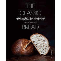 안녕느린토끼클래식빵 추천 BEST 인기 TOP 500