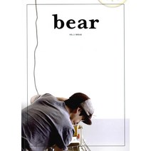 [디자인이음]베어매거진 bear Vol.3 Bread, 디자인이음, 베어 편집부(편자)