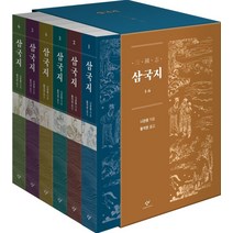 소설삼국지[전6권] 가격비교 상위 10개