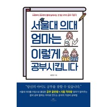 서울대교구청소년청년성가집 추천 순위 모음 10
