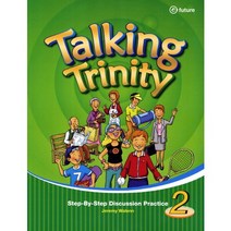 Talking Trinity. 2, 이퓨쳐