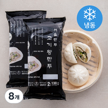 서울만두 고기 왕만두 2개입 (냉동), 130g, 8개