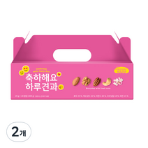 썬넛트 축하해요 하루 견과 20p, 400g, 2개