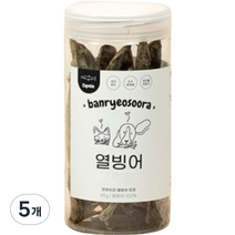 반려동물용 퍼피럽 동결건조 간식 열빙어 트릿, 65g, 5개