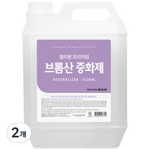 셀리본 프리미엄 펌 시스템 브롬산 중화제, 2개, 4100ml