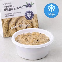어메이징푸드 블랙올리브 후무스 (냉동), 120g, 1개