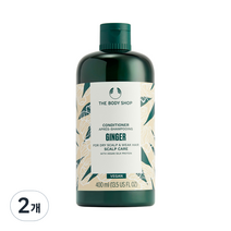 더바디샵 진저 스캘프 케어 컨디셔너, 400ml, 2개