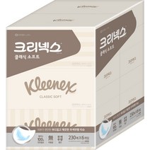 크리넥스 클래식 펄프 미용티슈 2겹, 230매, 6개