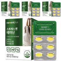 내츄럴플러스 스트레스 엔 테아닌, 36g, 4개, 60정