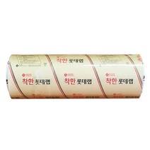 롯데 착한롯데랩 업소용랩, 1개