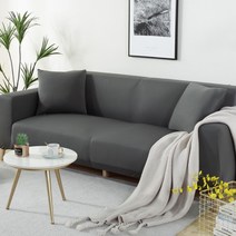 홈메이드 쇼파커버 H형 스툴커버, 다크그레이