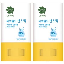 그린핑거 파워쉴드 선스틱 워터프루프 SPF50+ PA++++, 14g, 2개