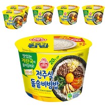오뚜기 컵밥 전주식돌솥비빔밥, 269g, 6개 상품 사진